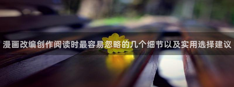 梦漫漫画热门分类