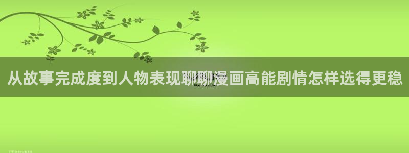 梦漫漫画韩漫推荐