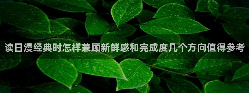 梦漫漫画APP大全