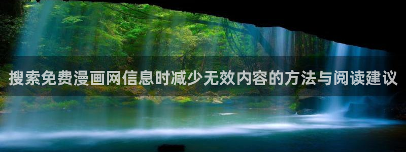 梦漫漫画APP漫画大全