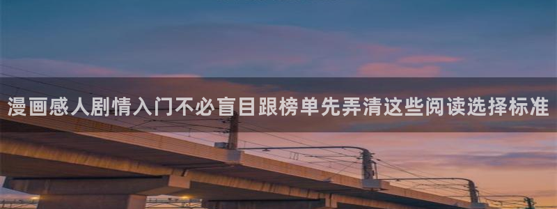 梦漫漫画在线漫画