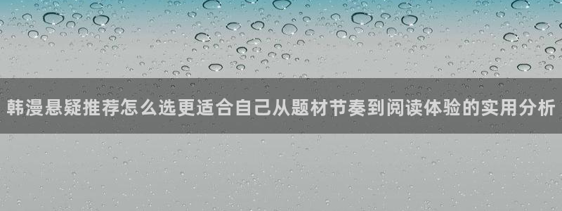 梦漫漫画手机软件推荐