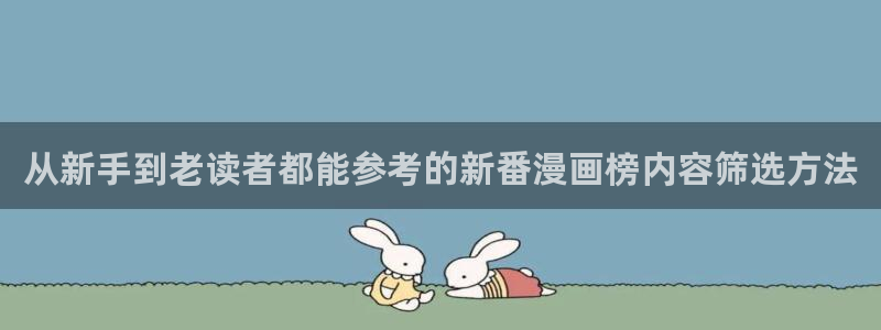梦漫漫画免费漫画大全
